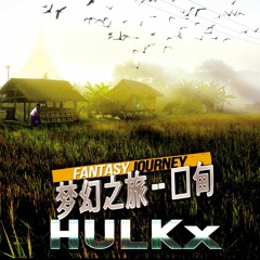 Xtra Xtra Large Freestyle **Free Download**