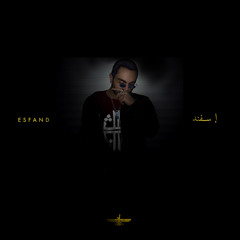 ASADI & Taham - Esfand