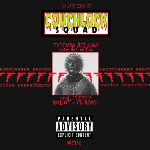 / extendo religion ft. MURDOX (prod.SIDXKICK)