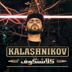 Dragon Hell - KALASHNIKOV (4K) - - دراجون هيل - كلاشنكوف