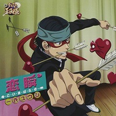 恋瞬ーこ・い・ま・ば・た・きー