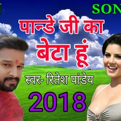 Beni halei sambalpuri song hotsell