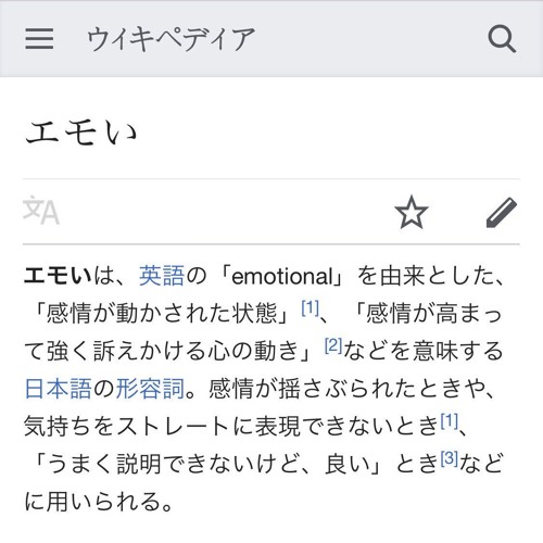 minasea&syrela - emo