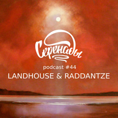Serenades Podcast #44 - Landhouse & Raddantze