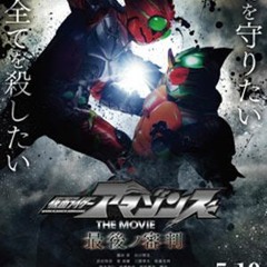 Stream Kamen Rider ZX - Dragon Road by TokuFan_37 | Listen online 