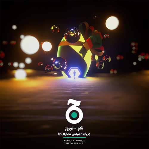 Jaryan Mix 016 - Nekoo - Nowruz