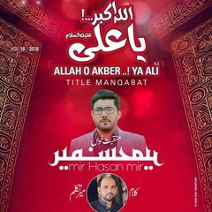 Allah O Akbar Ya Ali (ع)  Mir Hasan Mir  Title Manqabat  New Manqabat 2018 [HD]