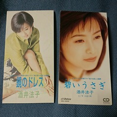 酒井 法子 Noriko Sakai - 鏡のドレス (鏡中的裙子 Chai'z Remix 2K9 ) CKY'z Mastering