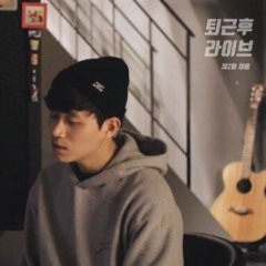 헤이즈(Heize) - jenga (Cover by Wynn)