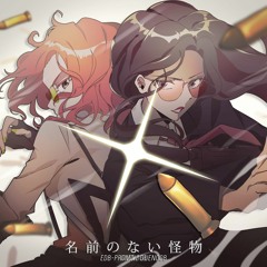 Stream 沈黙のカナデ(幽閉カタルシス cover ver.)(Chinmoku no