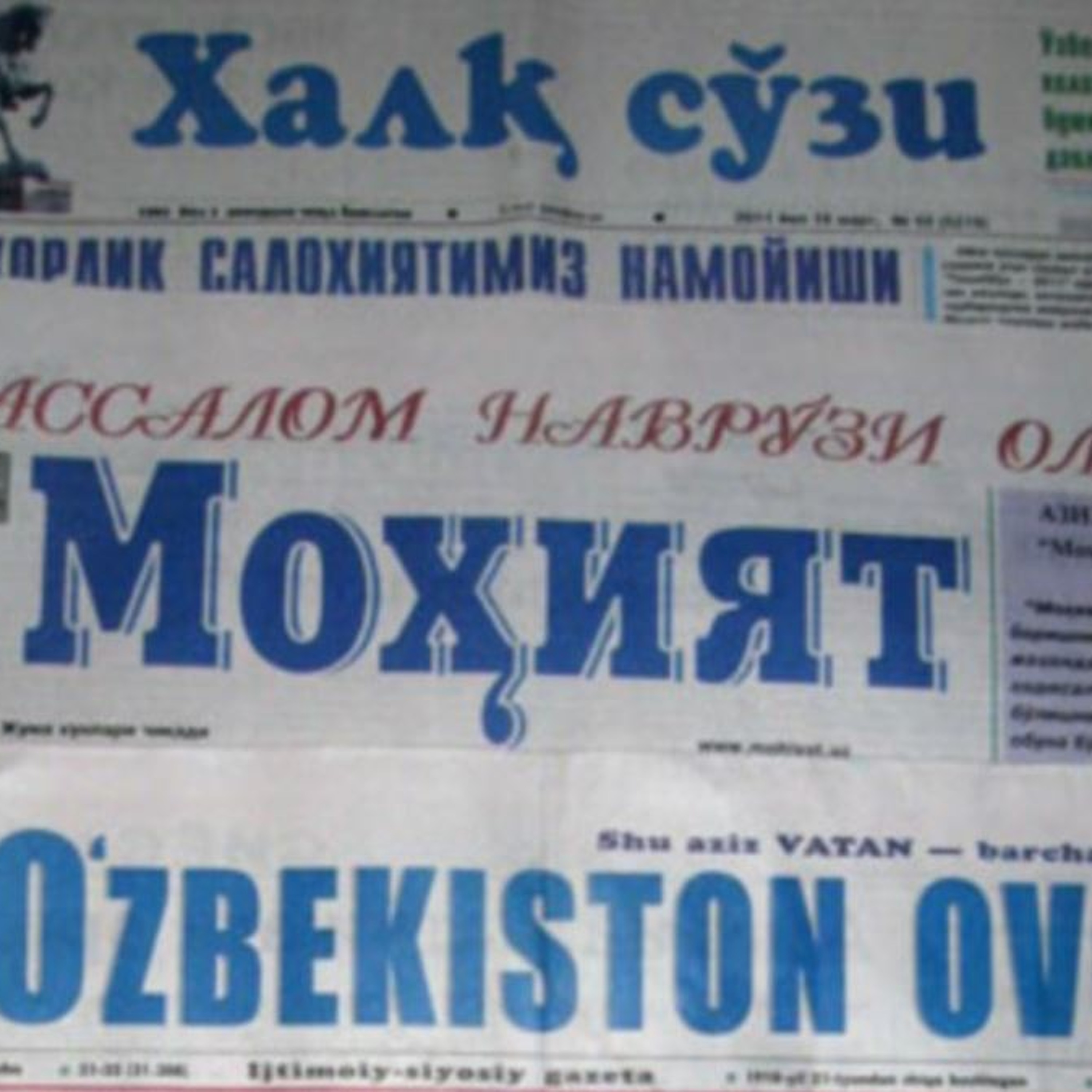 @AmerikaOvozi - VOA Uzbek
