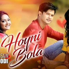 Hoyni Bola  Eleyas  Nodi  Niloy  Karin Naz  Shiraj Hydar  Bangla New Song 2018