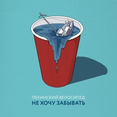 Томатный Сок