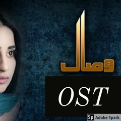 Visaal  OST |  Asrar Musical band |  - ARY Digital | Dramas Omatic