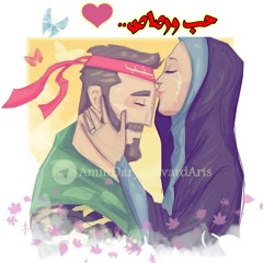 حب و رصاص / المنشد هادي عسيلي - زهرائيون