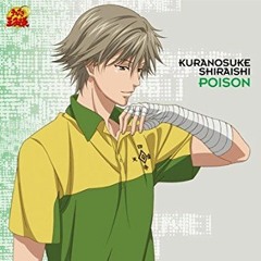 スピードスター 白石蔵ノ介