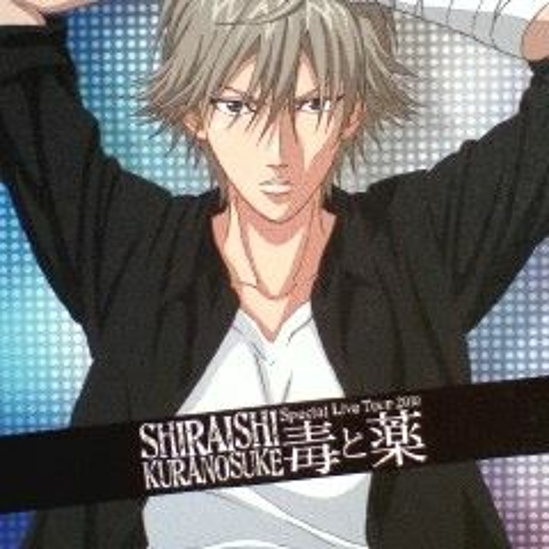 【テニプリ】白石蔵ノ介 毒と薬 タオル 白石蔵ノ介 Special Live Tour 2010 毒と薬