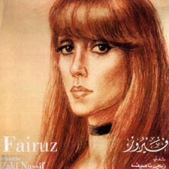 Kan enna tahoun