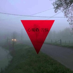 Ń Ҝ Ø Ή ∀  - Ave Maria