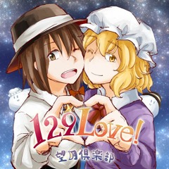 あなたと二人なら 【二日酔いの同床異夢】