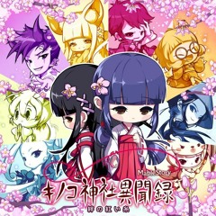 Maplestory: Red Thread Of Fate OST - Legend Of Zipang (Silent Ver.)