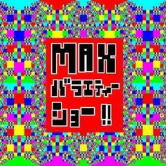 Matsumae Kimitaka - The Hash#8