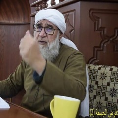 {فقه العبادات}: باب فرض الجمعة (2)/من مسجد الإمام النووي في {7/1/2018}