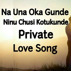 Na Unna Okka Gunde Ninu Chusi Kottukunde Private Love Song