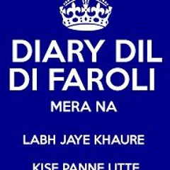 Dairy Dil di - Amrinder Gill
