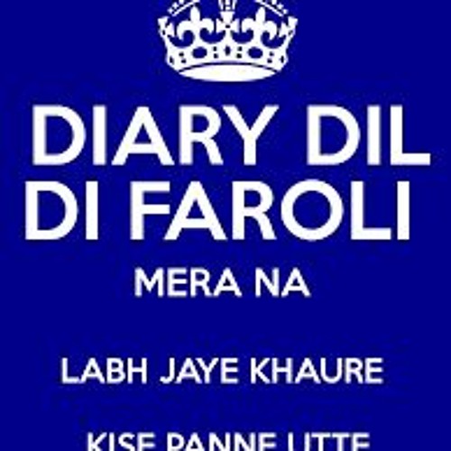 Dairy Dil di - Amrinder Gill