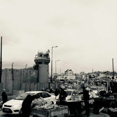Qalandia Gate | بوابة قلنديا