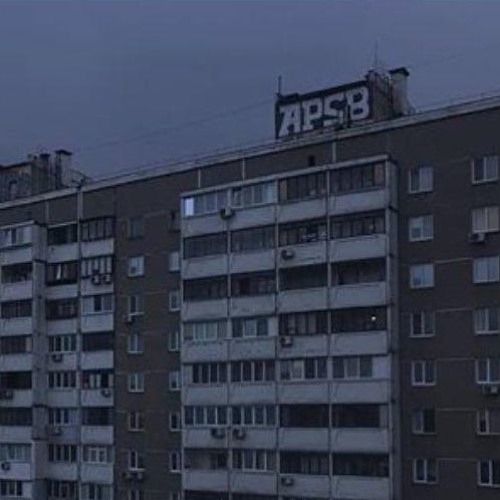 guber - APSB