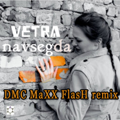 Vetra - Навсегда [DMC MaXX FlasH RADIO remix 2018]