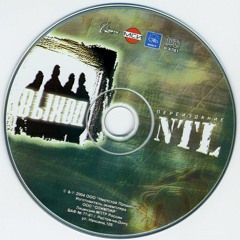 Хороший день 2002