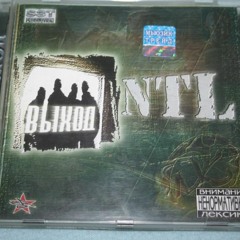 Два года в деле 2002