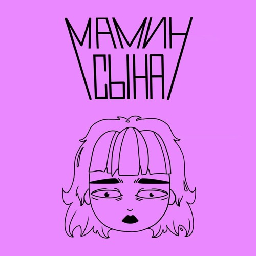 Pikachu (REMIXED YOSHI TAKAHASHI)