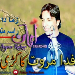 Fida marwat new kakari Ghari 2018 I Kakar Production | Ayan kakar