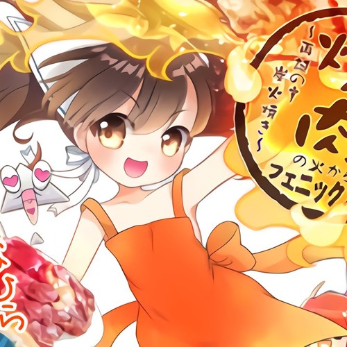Camellia - Ju-Ju- Yakiniku no Hi kara Phenix!?~Saitan no Sumibi Yaki~ (ft. Nanahira)