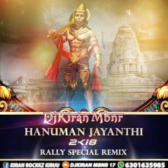 01. Jai Sri Ram (Power Bass) Remix By Dj Kiran Mbnr.mp3