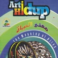 Khoirul Yani - Thoba'atka (2004)