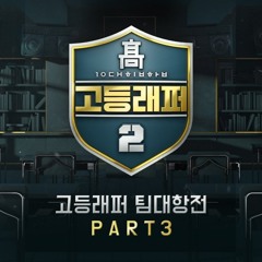 김하온 (HAON), 이병재 (Vinxen) - 바코드 (Prod. GroovyRoom) (Bar code)