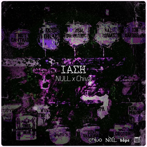 NULL. X Chiva - Ίαση