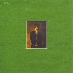 이소라 - 나를사랑하지않는 그대에게