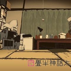 The Tatami Galaxy ost Maru o Sagashite