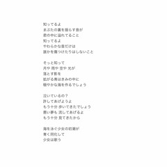 青