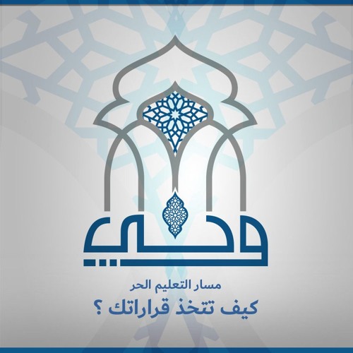 د. هدى النمر