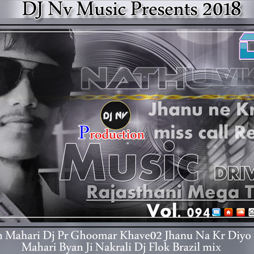 Stream Jhanu Na kar Diyo Miss Call Dj Hard Dance mix Dj Nathu & Dj Vikas.mp3  by DJ NATHU | Listen online for free on SoundCloud