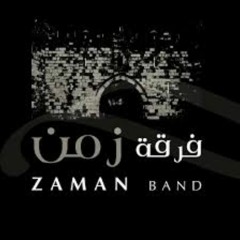 Zaman Band - Fog El Nakhel | فرقة زمن - فوق النخل