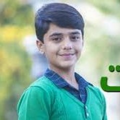 وين كنت - مؤمن الجناني  طيور الجنة