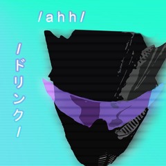D r i n k // ドリンク /